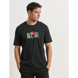 Ανδρικό bdtk κοντομάνικο t-shirt ΜΑΥΡΟ 1251-952228-00100
