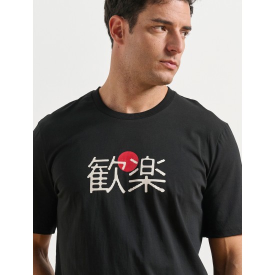 Ανδρικό bdtk κοντομάνικο t-shirt ΜΑΥΡΟ 1251-952228-00100