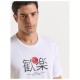 Ανδρικό bdtk κοντομάνικο t-shirt ΛΕΥΚΟ 1251-952228-00200